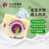 大公鸡管家管家进口马赛洗衣皂儿童洗衣皂肥皂超强去污男女内衣内裤专用抑菌 马赛香型【大公鸡香皂】2块装