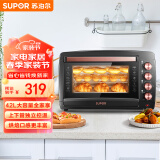 苏泊尔（SUPOR） 家用大容量42L电烤箱 专业烘焙广域调温 上下独立温控易操作  K42FK619