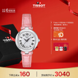 天梭（TISSOT）瑞士手表 小美人系列腕表 皮带石英女表 T126.010.16.013.01