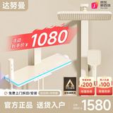 达努曼新款淋浴花洒大顶喷三功能数显冷热淋浴花洒套装 1352H奶油白-冷热双控