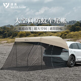 清系（SERIES CLEAR）户外特斯拉车尾帐篷黑胶防晒帐篷野营汽车车边天幕遮阳自驾装备