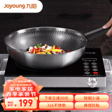 九阳（Joyoung）炒锅316L不锈钢家用不粘炒菜锅平底大煎锅32cm燃磁通用CJ762