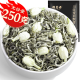 福茗源茉莉花茶叶 川派茉莉飘雪特级250g袋装新茶花茶毛峰茶叶自己喝