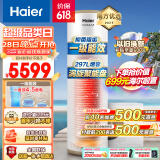 海尔（Haier）空气能热水器200升包安装 一级能效杀菌阻垢净水洗升级R32冷媒水电分离WIFI智控 JA7C（2-4人）