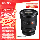 索尼（SONY）FE 16-35mm F2.8 GM II 新一代全画幅大三元 超广角变焦 G大师镜头(SEL1635GM2)