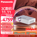 松下（Panasonic）PT-WX3901投影仪办公室会议专用 培训商用户外 家用家庭影院（4000流明 高亮白天直投）