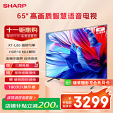 SHARP夏普电视 50/55/65/75英寸XT-Lite画质引擎2+32GB社比解码远场语音4K护眼智慧语音电视GK5000A系列 65英寸 杜比音效一键投屏 上门安装(含普通挂架 )