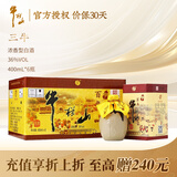 牛栏山 二锅头百年陈酿  浓香型 整箱装礼盒酒 白酒 36度 400mL 6瓶 三牛 整箱装