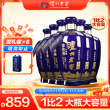 泸州老窖 蓝花瓷头曲 大瓶大容量 浓香型白酒 52度 1000ml 6瓶 