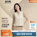 波司登轻薄羽绒服女款90绒V领葫芦纹轻盈便携马甲修身内胆背心