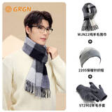 GRGN【帽子+纯羊毛围巾+羊毛手套】帽子男士冬季防风保暖毛线冷帽