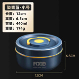 JOYCHARM德国316不锈钢多层保温饭盒可微波炉加热便携上班族带饭便当餐盒 1个装【染青蓝】440ML 1层 440ml