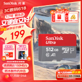 闪迪（SanDisk）512GB TF（MicroSD）内存卡 A1 U1 C10 至尊高速移动版存储卡 读速150MB/s 手机平板游戏机内存卡