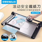 可得优A4滚动办公裁纸机纸刀切纸刀滑动切纸机切纸器裁纸器裁切裁刀