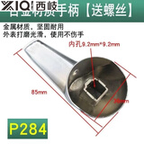 西岐电热水器混水阀把手开关配件淋浴冷热水龙头手柄U型阀调节卫 合金亮银-混水阀适用25阀芯把手