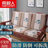 南极人（Nanjiren）红木沙发垫坐垫带靠背中式实木质加厚海绵防滑老式木沙发坐垫四季 迎客松-驼-厚度8厘米【雪尼尔/防滑/可拆洗】 长50*宽50*60cm(靠背高)/单只装