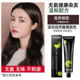 欧莱雅（LOREAL） 伊诺雅染发剂无氨染膏染发霜自己在家无味无刺激染发膏盖白发 无氨健康=自然棕色【盖白发】