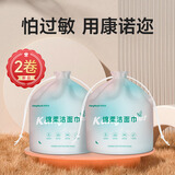 康诺迩一次性洗脸巾加厚卷式棉柔巾清洁干巾美容院擦脸巾 【升级款】80片*2包
