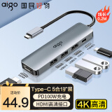 aigo爱国者（aigo）Type-C扩展坞 USB-C转HDMI分线器手机MHL转接头苹果电脑转换器 5合1【USB3.0+PD+HDMI】黑灰 多功能扩展坞