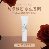 VAN REED冰雪玫瑰护手霜15g 法式香氛清香便携保湿长时留香男女旅行装