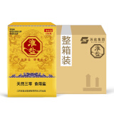 淮盐食用盐天然三零食盐256g*24盒未加碘细盐整箱装零添加抗结剂