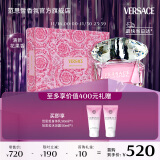 范思哲（VERSACE）粉耀晶钻香水礼盒 晶钻50ml+沐浴露50ml+身体乳50ml生日礼物女