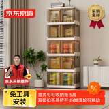 京东京造 意式可可收纳柜 免安装储物柜叠加式衣柜 【共用顶盖】64面宽5层