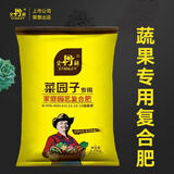 史丹利复合肥蔬菜用农用种菜果树花肥料氮磷钾种植家用化肥有机通用型 通用型复合肥1斤