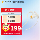 阿尔法蛋蓝牙耳机D1 不入耳式挂耳式听歌运动跑步室内学习无线耳机耳麦 学生耳机儿童耳机 学生耳机D1