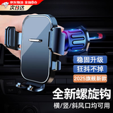 OLOME车载手机固定器仪表台出风口新款汽车防抖支架车内导航固定架 出风口款【全新螺旋钩】 可横屏/自动夹紧/狂抖不掉