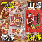 仲云堂补气血养生茶女枸杞红枣黄芪党参当归三宝提高免疫力睡眠调理不足 气血茶（四袋60包）送姜枣茶一盒
