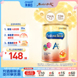 美赞臣（MeadJohnson）儿童学生奶粉优量DHA 港版安学健A+ 5段 850g/罐  荷兰原装进口