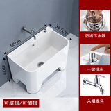 MYRTO特大号拖把池超大加长尺寸陶瓷拖把盆户外庭院阳台卫生间拖布水槽 60x34x40CM台控+龙头