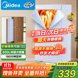 美的（Midea）【可折叠易收纳】干衣机烘干机家用婴儿衣物护理机消毒脱水机小型便携烘衣机政府补贴HBGJ15C1