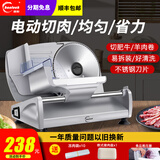皓彩（haoluck）家用切肉片机切肉机羊肉卷切片机小型商用冻肉肥牛涮火锅刨肉机神器电动切片机 半自动手推升级款【200W功率】【含单刀片】