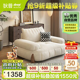 狄普防猫抓绒布沙发可爱现代奶油风弧形高脚1.4米沙发床旗舰版雪媚尔