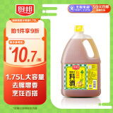 厨邦葱姜汁料酒1.75L 传统黄酒酿造去腥添香精制调味料