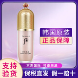 后（The history of Whoo）whoo/后拱辰享隔离霜玉容妆前打底精华乳带水乳套盒裸妆遮瑕提亮 后粉色隔离40ml