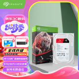 希捷（SEAGATE）NAS硬盘6TB 企业级 256MB 7200转 CMR垂直 SATA 希捷酷狼PRO 机械硬盘 550年负载 数据恢复服务