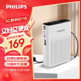 飞利浦（PHILIPS）SBM200 小蜜蜂扩音器便携插卡音箱会议扬声器麦克风喇叭喊话教师导游专用教学讲课户外小巧迷你白