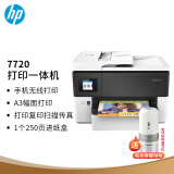 惠普（HP）a3/a4彩色喷墨打印机7720/7730/9720/9730打印复印扫描多功能一体机有线无线打印商用企业办公 7720(打印A3/A4 复印扫描只能A4)单纸盒