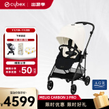 cybex婴儿车可坐可躺轻便可折叠 高景观双向碳纤维宝宝推车Melio3 云帆白Pro