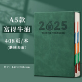 2025年日程本年历本每日计划打卡本日记本记事本A5笔记本子考研日历手册工作日志本子 【富得牛油】1本装 加厚408页/A5/可用一年 下单【送】大容量直液笔