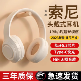 立创智【柏林之声I 物理降噪】头戴式蓝牙耳机适配S0NY无线电脑PC带麦克风二合一音乐电竞游戏运动隔音 卡其色 【HiFi音质+超长续航】 游戏零延迟+有线无线两用