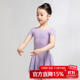 三沙（Sansha）芭蕾舞儿童带裙连体服女童短袖练功服舞蹈考级服装Y3554浅紫S