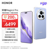 荣耀Magic6 Pro 荣耀鸿燕通信 单反级荣耀鹰眼相机 荣耀巨犀玻璃 16GB+1TB 流云紫 5G AI手机