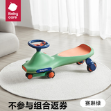babycare扭扭车1-3岁防侧翻儿童溜溜车音乐摇摇车滑行玩具车赛琳绿