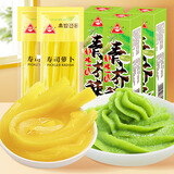 川珍寿司组合549g 寿司萝卜青芥辣蘸料切条萝卜泡菜紫菜包饭食材