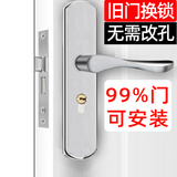 虎顿（HOTUN）木门锁卧室门锁室内门锁可调节尺寸通用门锁免改孔门锁KTS02-M125