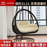 紫叶（ziye）双人吊篮吊椅室内阳台摇篮椅懒人摇椅藤椅双杆吊兰椅秋千